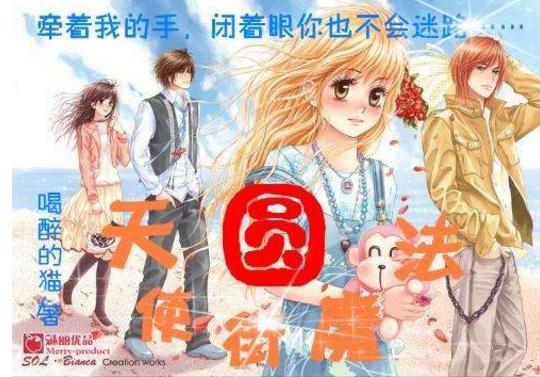 可爱啄木鸟逃脱