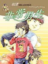 逃离昏暗的废弃城