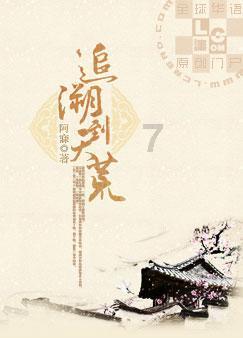 风色幻想5