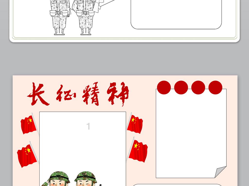 竞技游戏