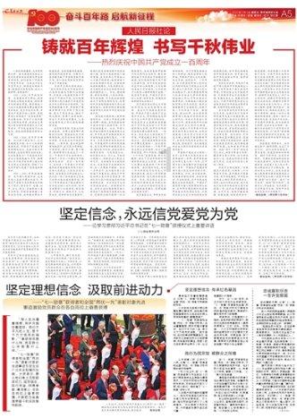 怎么让高中生戒掉手机 专家这样给你说方法
