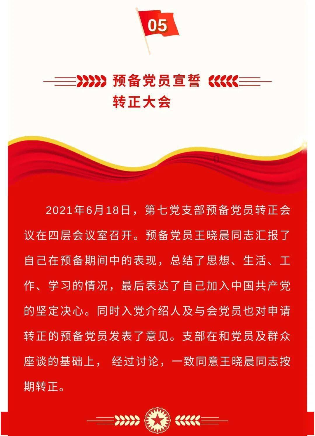 门诊采血要注意点啥?