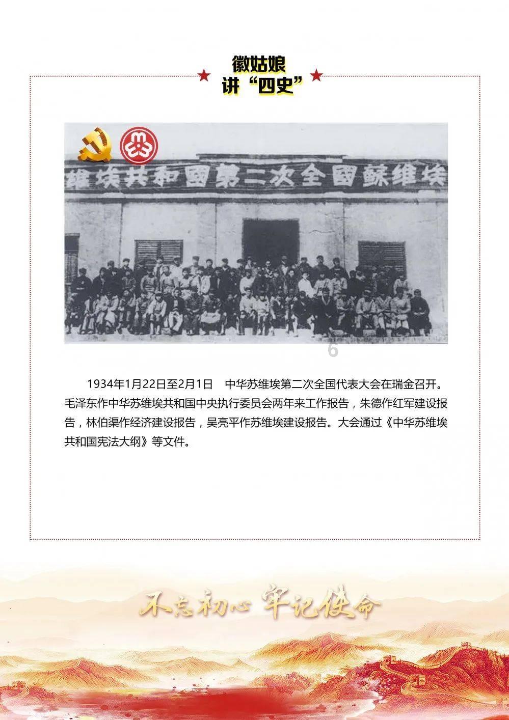 首个省级数字智慧电网建成